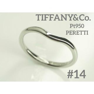 Tiffany & Co. - TIFFANY&Co.ティファニー　Pt950カーブドバンドリング　14号