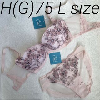 シュットインティメイツ(Chut! INTIMATES)のchut! ライトピンクすっきりサイドシェイプH75 ビキニL未使用新品(ブラ&ショーツセット)