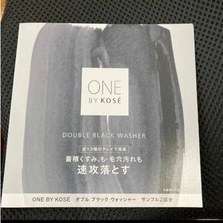 ONE BY KOSE（KOSE） - ONE BY KOSE  ダブル ブラック ウォッシャー（洗顔料）