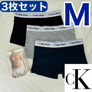 カルバンクライン(Calvin Klein)のカルバンクライン ボクサーパンツ Mサイズ ブラック 3色 3枚セット(ボクサーパンツ)