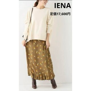 イエナ(IENA)の【早い者勝ち】 IENA デシンフラワーフリルヘムスカート(ロングスカート)