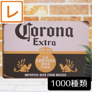 デザイン看板A4】コロナビールn★ポスター絵バーbarお酒ブリキ看板CORONA(その他)