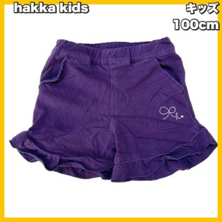 ハッカキッズ(hakka kids)のhakka kids / ハッカキッズ　フリルショートパンツ　(パンツ/スパッツ)