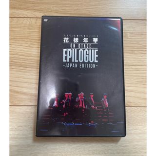 ボウダンショウネンダン(防弾少年団(BTS))のBTS 2016 LIVE 花様年華 EPILOGUE JAPAN DVD(韓国/アジア映画)