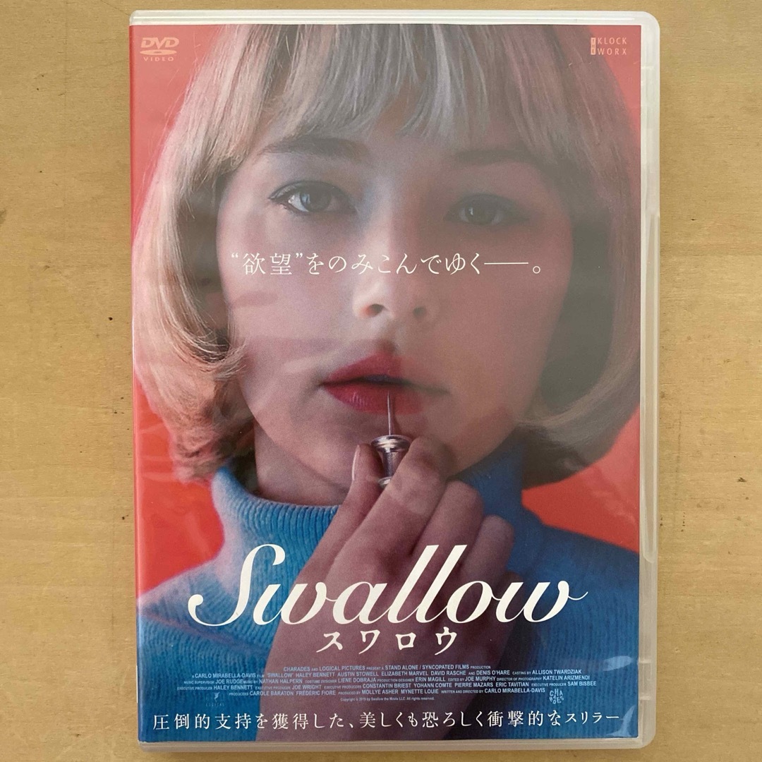 SWALLOW エンタメ/ホビーのDVD/ブルーレイ(外国映画)の商品写真