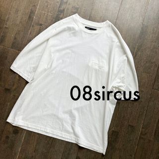 ゼロエイトサーカス(08sircus)の08sircus ルーズフィットTシャツ　ホワイト　白　ポケット付　4(Tシャツ(半袖/袖なし))