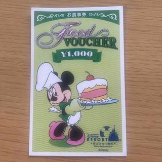 ディズニー(Disney)のディズニー　フードバウチャー FoodVoucher(遊園地/テーマパーク)