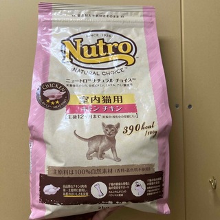 Nutro（TM） - ニュートロ　猫