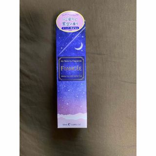 FIANCEE - フィアンセ ボディミスト 星空の香り(50ml)