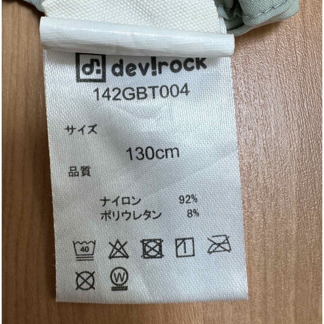 devirock(デビロック)のプチバトー♥️さん専用　dev!rock 130㎝　水陸両用パンツ キッズ/ベビー/マタニティのキッズ服男の子用(90cm~)(パンツ/スパッツ)の商品写真