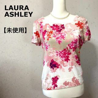 ローラアシュレイ(LAURA ASHLEY)の【未使用タグ付き】ローラアシュレイ　コットン100% フラワー柄　半袖ニット(ニット/セーター)