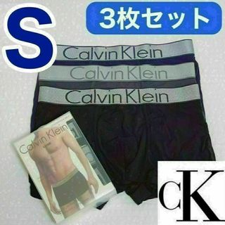 カルバンクラインボクサーパンツ Sサイズ ブラック 3色 3枚セット(ボクサーパンツ)