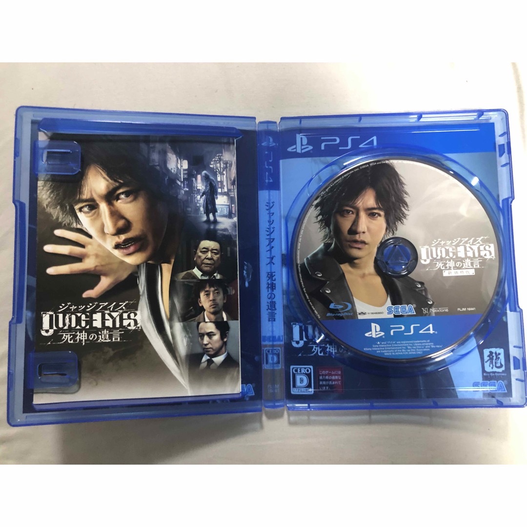☆ディスク良品 PS4【JUDGE EYES (ジャッジ アイズ) :死神の遺言 ☆ディスク良品 PS4【JUDGE EYES (ジャッジ アイズ) :死神の遺言