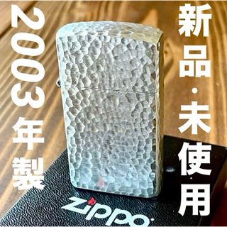 ジッポー(ZIPPO)のZIPPO 5面 ハンマートーン シルバー ツチメ 2003年製 スリムジッポー(タバコグッズ)