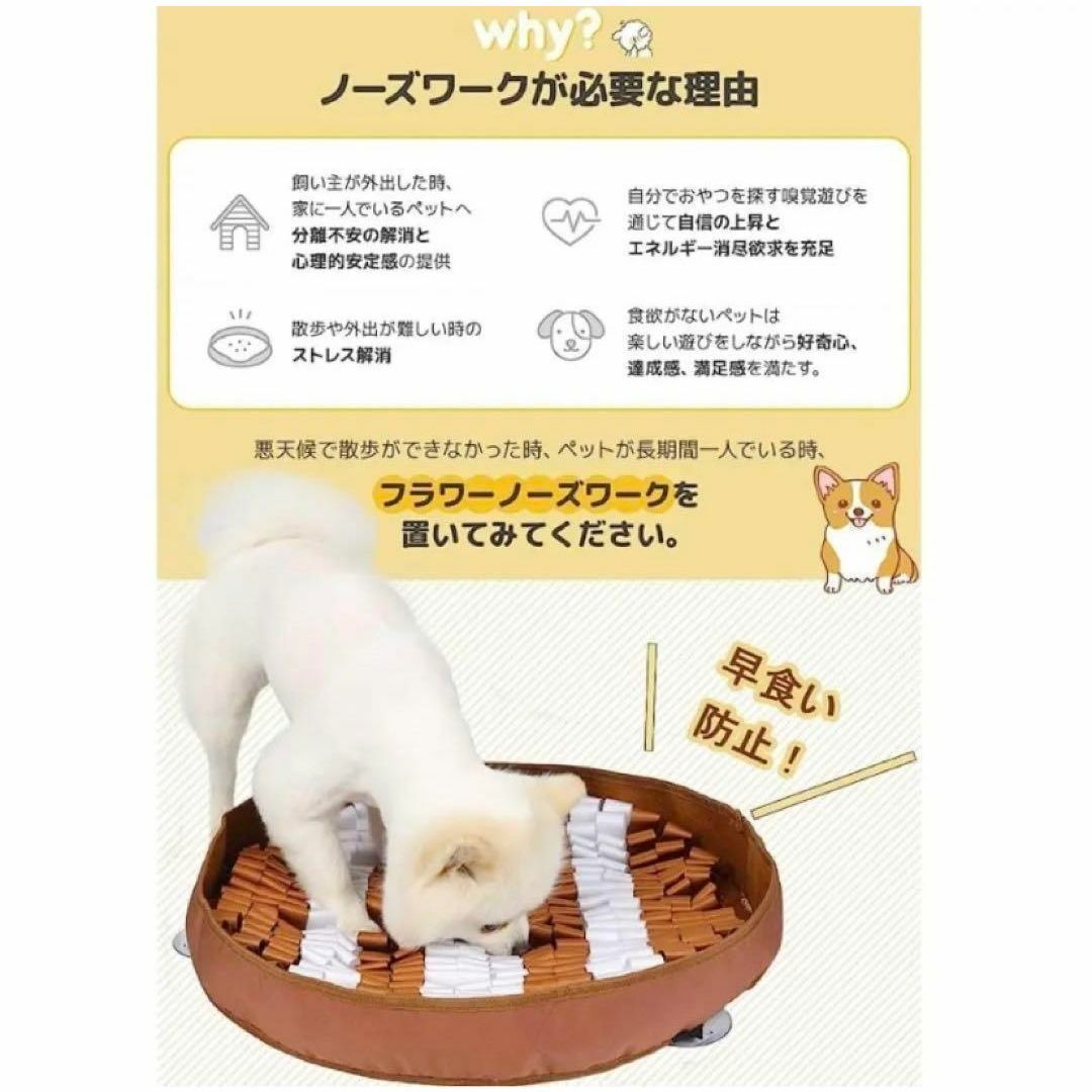 ノーズワークマット 犬 大型犬 ペットおもちゃ 丈夫 ペット用品 知育玩具 その他のペット用品(犬)の商品写真