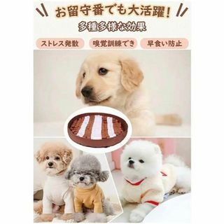 ノーズワークマット 犬 大型犬 ペットおもちゃ 丈夫 ペット用品 知育玩具(犬)