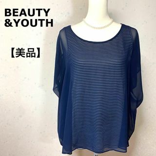 ビューティアンドユースユナイテッドアローズ(BEAUTY&YOUTH UNITED ARROWS)の【美品】ビューティアンドユース シフォンレイヤード モモンガプルオーバー(その他)