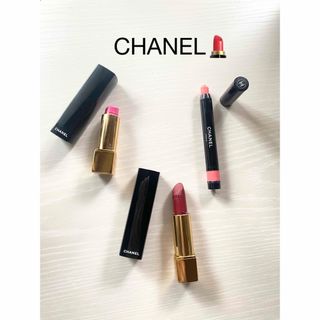 シャネル(CHANEL)の【CHANEL】シャネル  口紅  リップライナー  まとめ売り(口紅)