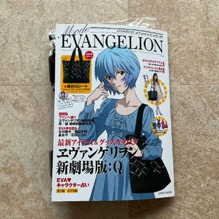 学研 - Mode EVANGELION : EVANGELION girls proj…