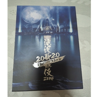滝沢歌舞伎　ZERO　2020　The　Movie（初回盤） DVD(日本映画)