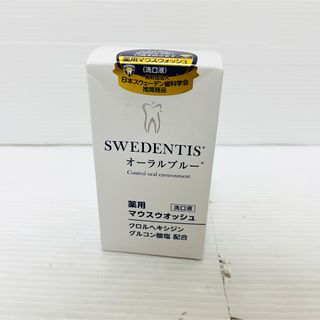 SWEDENTIS  薬用マウスウォッシュ 洗口液 オーラルブルー100ml(マウスウォッシュ/スプレー)