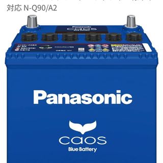 Panasonic - GWセール【予備状態良好】Panasonic  カオス  +  N-Q90/A2