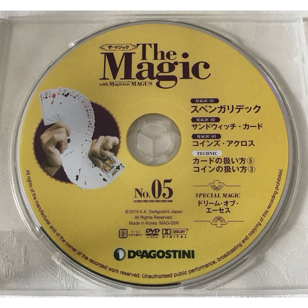 THE MAGIC No.5 DVDのみ　デアゴスティーニ エンタメ/ホビーのDVD/ブルーレイ(趣味/実用)の商品写真