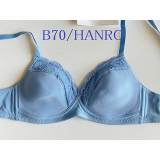 B70☆ハンロ　HANRO　コットン　ソフトカップブラ　海外高級下着