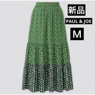 PAUL & JOE - 【新品】PAUL & JOE × UNIQLO ティアードスカート 花柄 緑 Ｍ