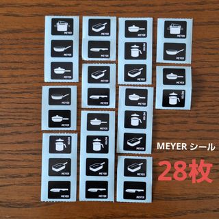 マイヤー(MEYER)の【阪急オアシス】マイヤー シール28点(鍋/フライパン)