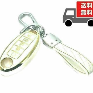 ニッサン(日産)の送料無料★キーホルダ付★ニッサン 日産用★キーケース ★ホワイト５ボタン★(車内アクセサリ)