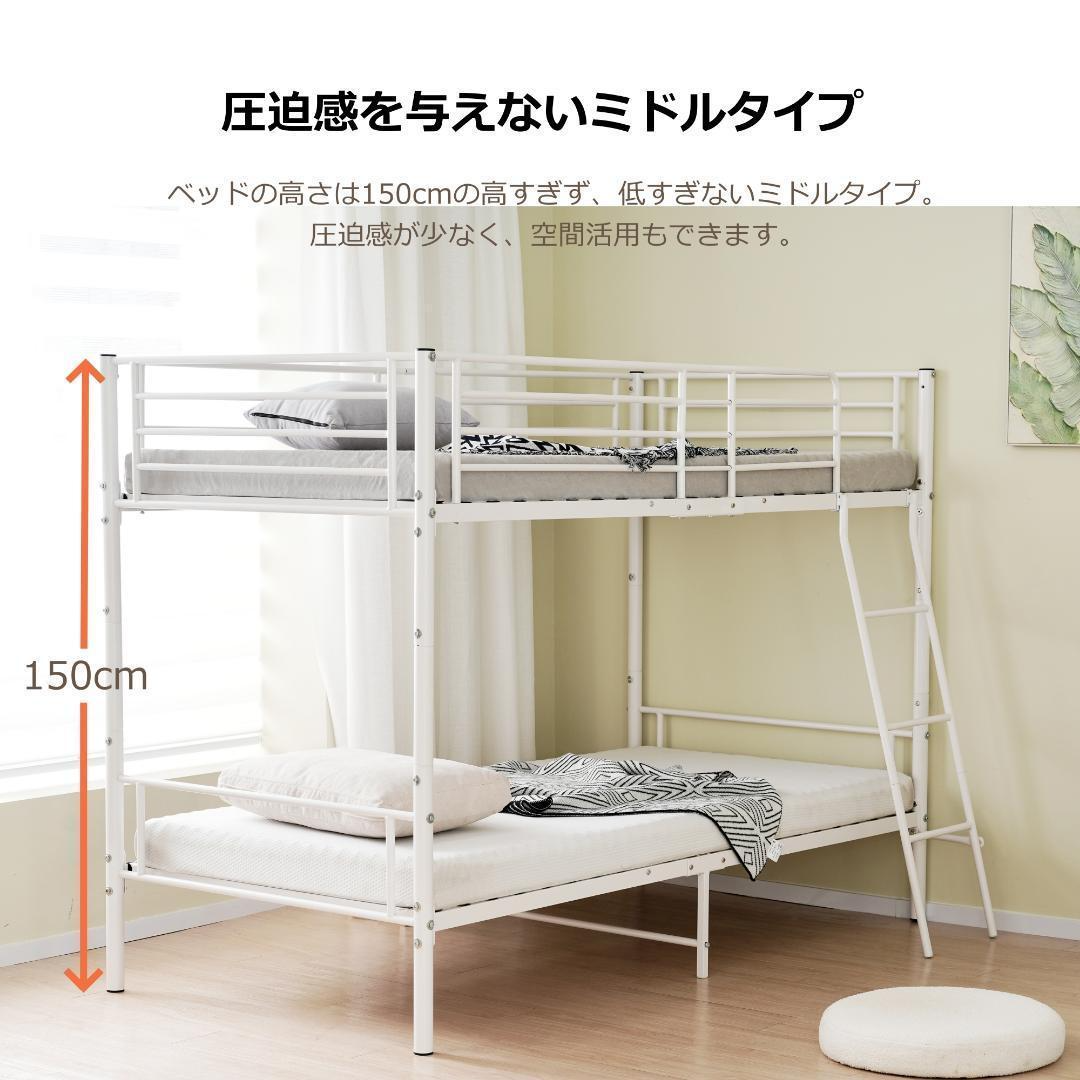 二段ベッド ロフトベッド シングルベッド パイプ耐震頑丈 二段ベッド ロフトベッド シングルベッド パイプ耐震頑丈