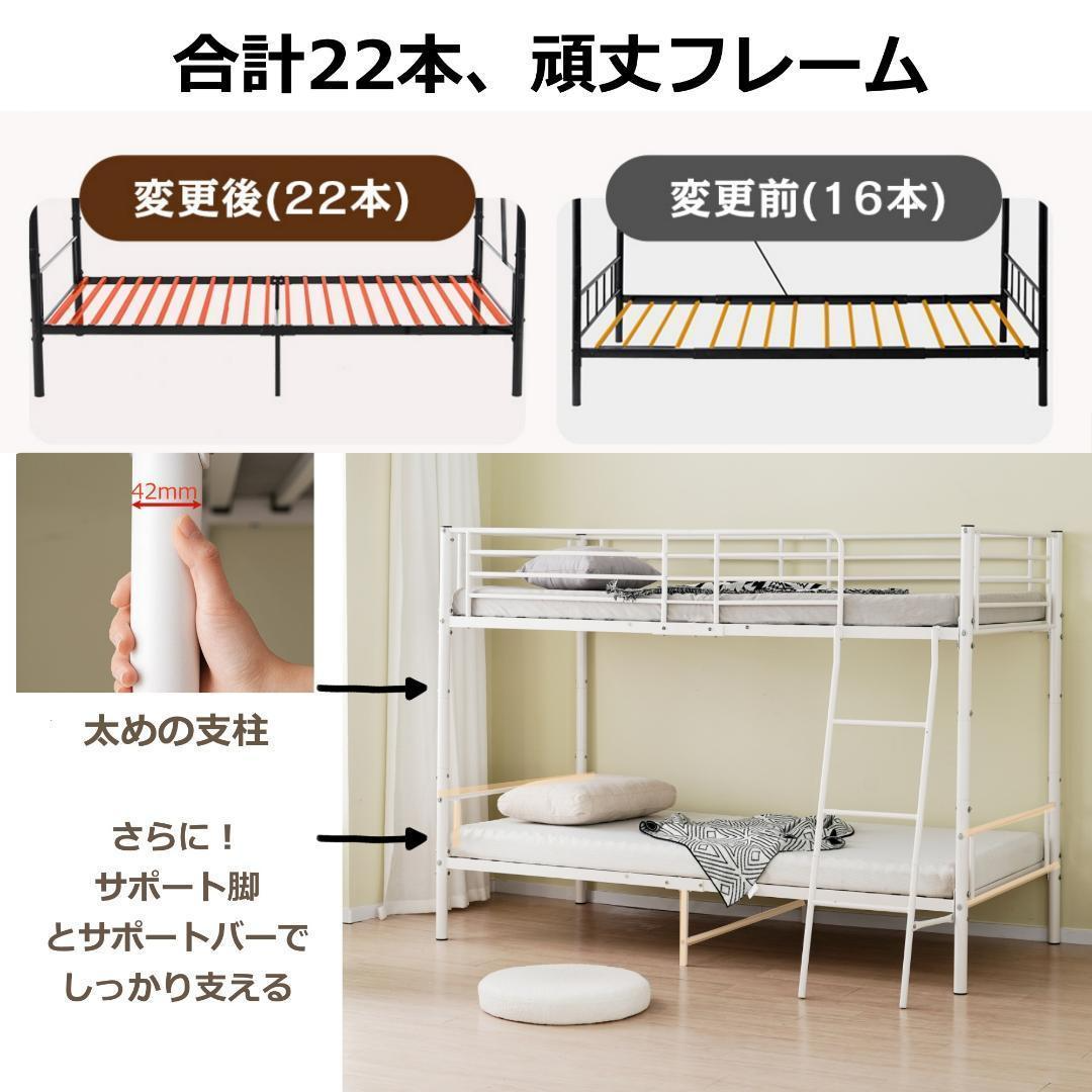 二段ベッド ロフトベッド シングルベッド パイプ耐震頑丈 二段ベッド ロフトベッド シングルベッド パイプ耐震頑丈