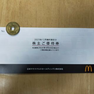 マクドナルド　株主優待券 1冊　～2024.9(レストラン/食事券)