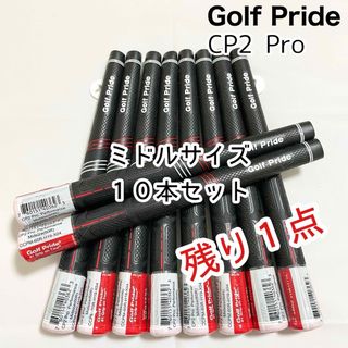 ゴルフプライド(Golf Pride)のゴルフプライド グリップ CP2 Proプロ レッド 赤 ミドルサイズ  10本(クラブ)