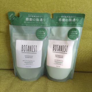 ボタニスト(BOTANIST)のBOTANIST ボタニスト バウンシーボリューム(シャンプー/コンディショナーセット)