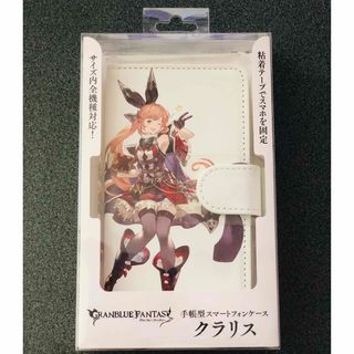 グランブルーファンタジー クラリス 手帳型スマートフォンケース(iPhoneケース)