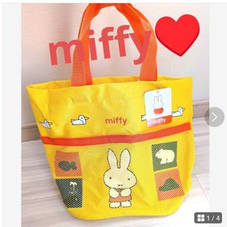 女の子　プールバック　ミッフィーmiffy　プールバッグビーチバッグスイムバッグ(その他)