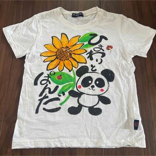 ふぁんたじすた　半袖　Tシャツ　130 パンダ(Tシャツ/カットソー)