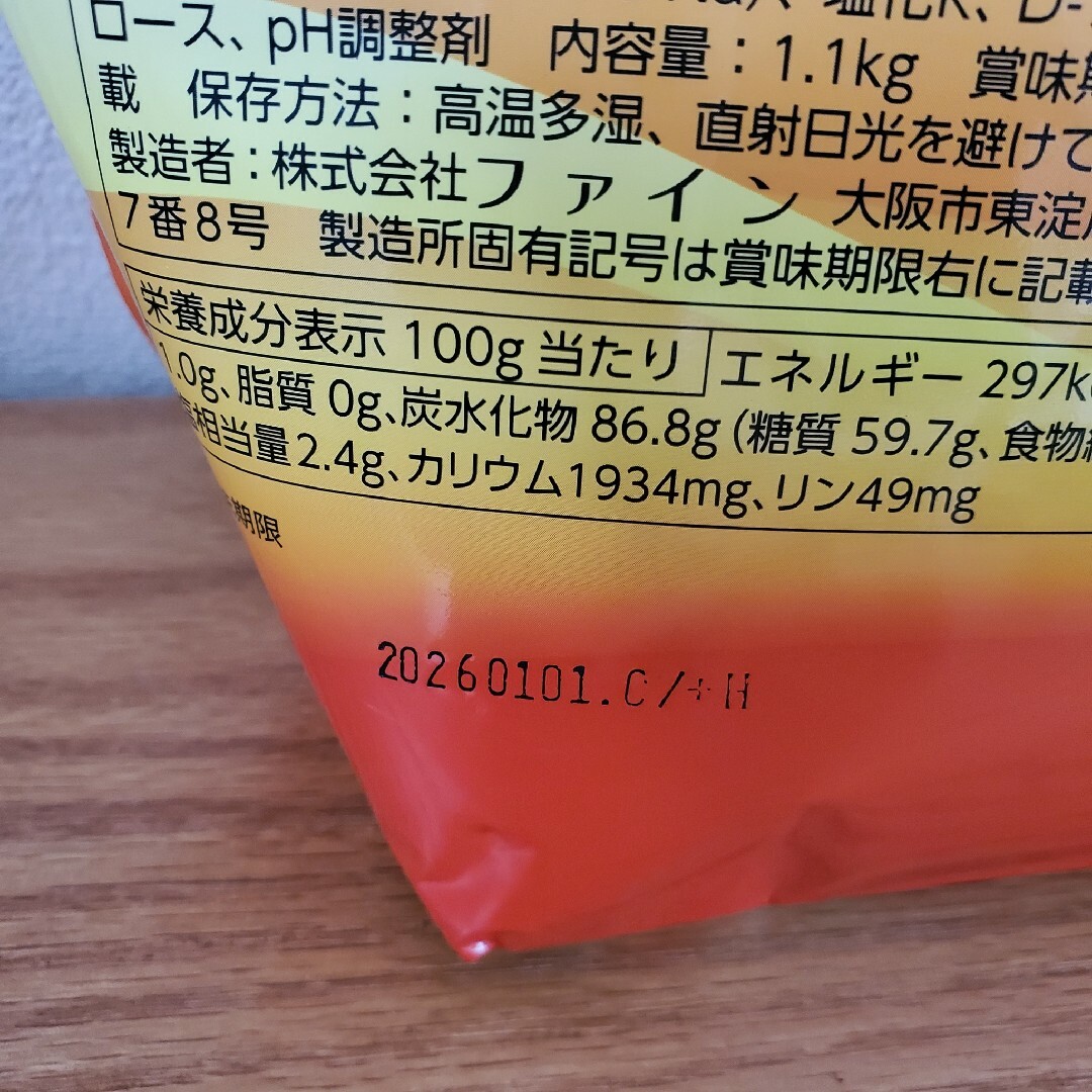 おくすり屋さんのとろみヘルパーお徳用1.1kg その他のその他(その他)の商品写真