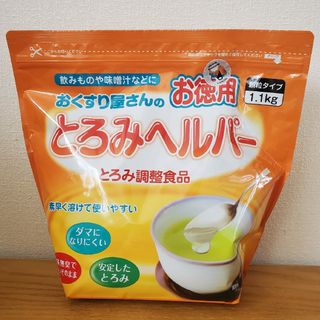 おくすり屋さんのとろみヘルパーお徳用1.1kg(その他)