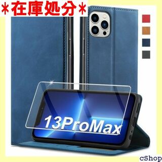 202新型 iPhone 13 Pro Max ケース n ス ブルー 1134(その他)
