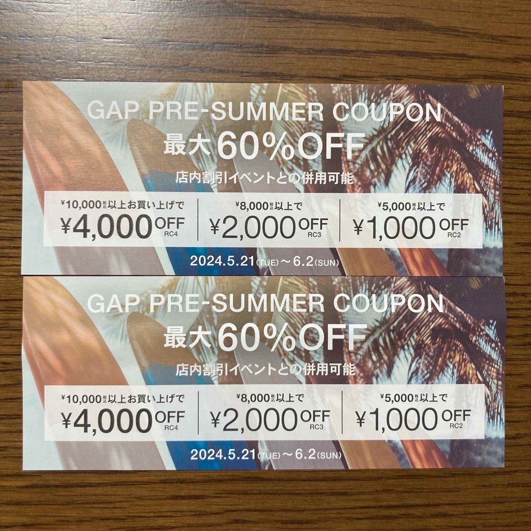 GAP(ギャップ)のGAP クーポン チケットの優待券/割引券(ショッピング)の商品写真