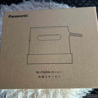 パナソニック(Panasonic)のPanasonic 衣類スチーマー NI-FS60A-H カームグレー(アイロン)