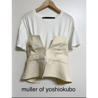 ミュラーオブヨシオクボ(muller of yoshiokubo)のmuller of yoshiokubo ビスチェ　セットアップ(セット/コーデ)