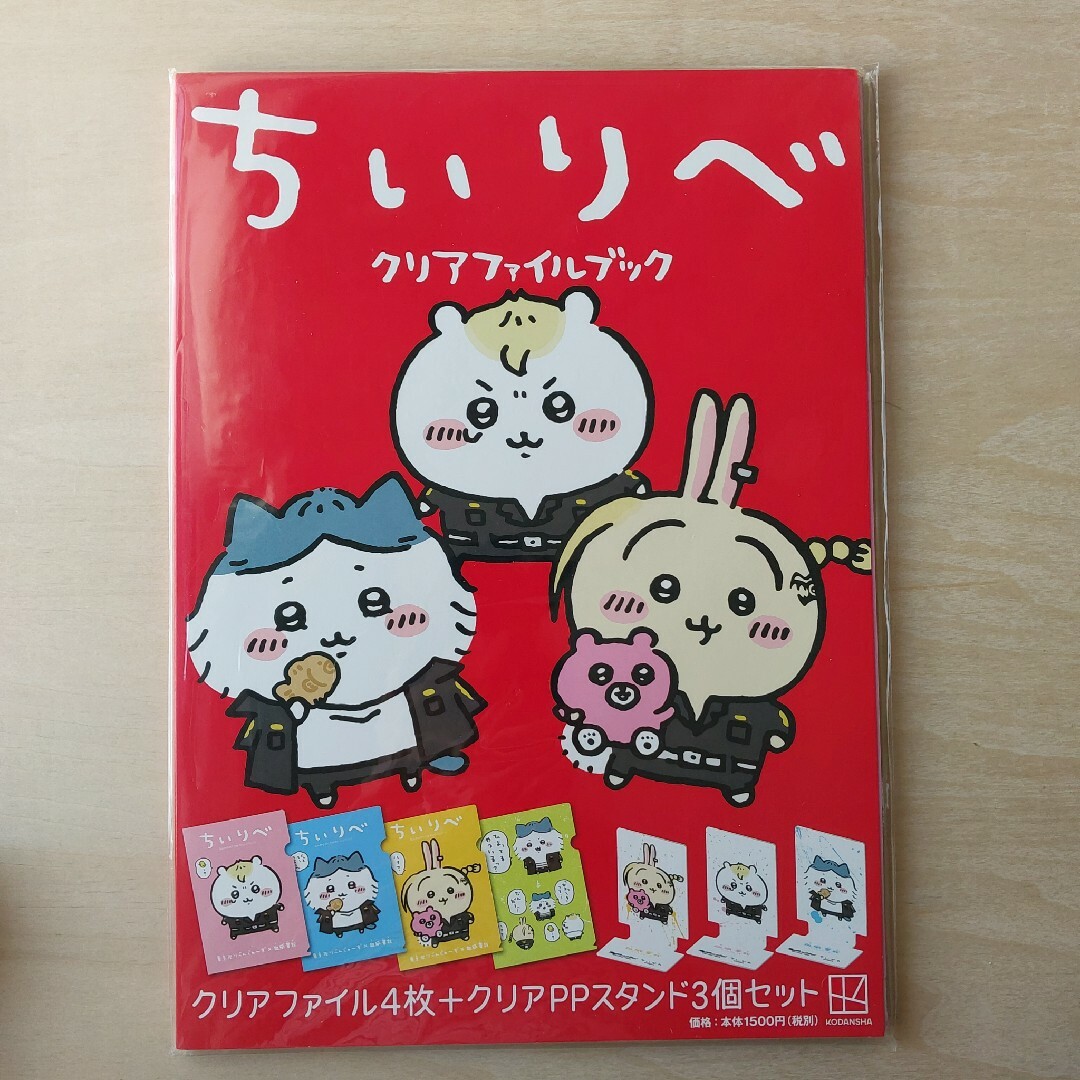 ちいかわ(チイカワ)のちいかわ ちいリベ クリアファイルブック エンタメ/ホビーのおもちゃ/ぬいぐるみ(キャラクターグッズ)の商品写真