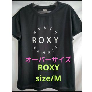 Roxy - ROXY❗オーバーサイズ　カットソー　size/M❗