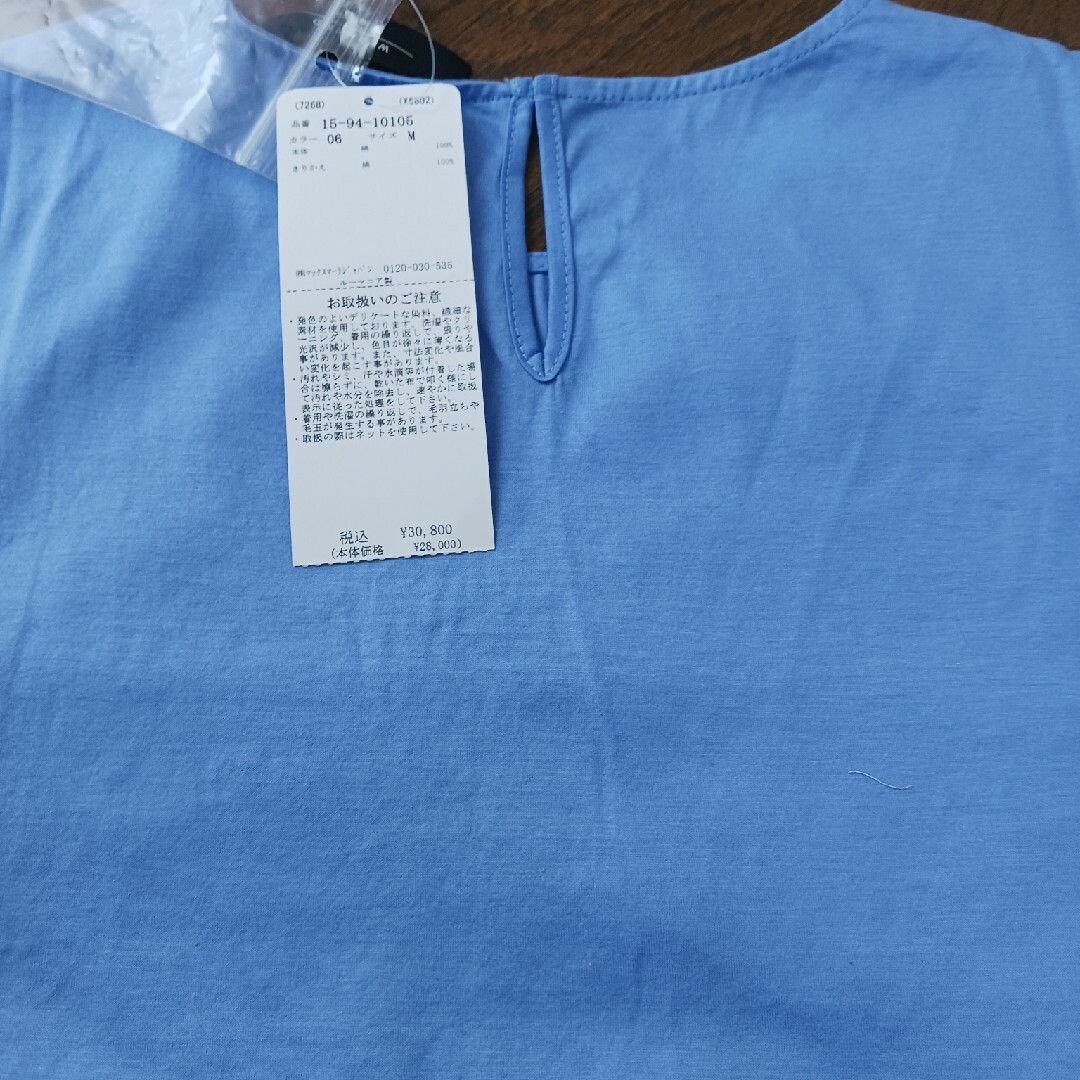 Weekend Max Mara - マックスマーラーウィークエンドタグ付き Weekend Max Mara - マックスマーラーウィークエンドタグ付き
