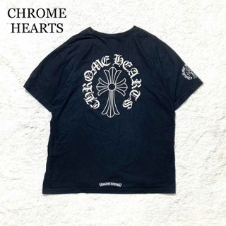 クロムハーツ(Chrome Hearts)の【希少】CHROME HEARTS Tシャツ ブラック 半袖 ホースシュー XL(Tシャツ/カットソー(半袖/袖なし))