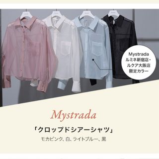 マイストラーダ(Mystrada)のMystradaマイストラーダノベルティ★アルページュストーリー(シャツ/ブラウス(半袖/袖なし))